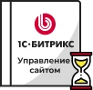 Продление Битрикс в Ростове-на-Дону