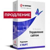 Лицензия Старт (продление) в Ростове-на-Дону