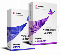 1С-Битрикс: Управление сайтом". Лицензия Стандарт (переход с Старт) в Ростове-на-Дону