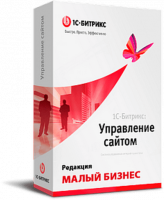 "1С-Битрикс: Управление сайтом". Лицензия Малый бизнес в Ростове-на-Дону